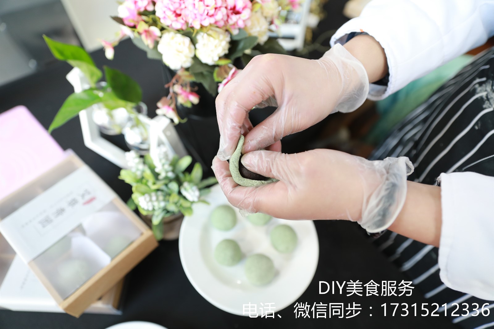 奔驰青团diy、苏州无锡上海青团diy暖场活动