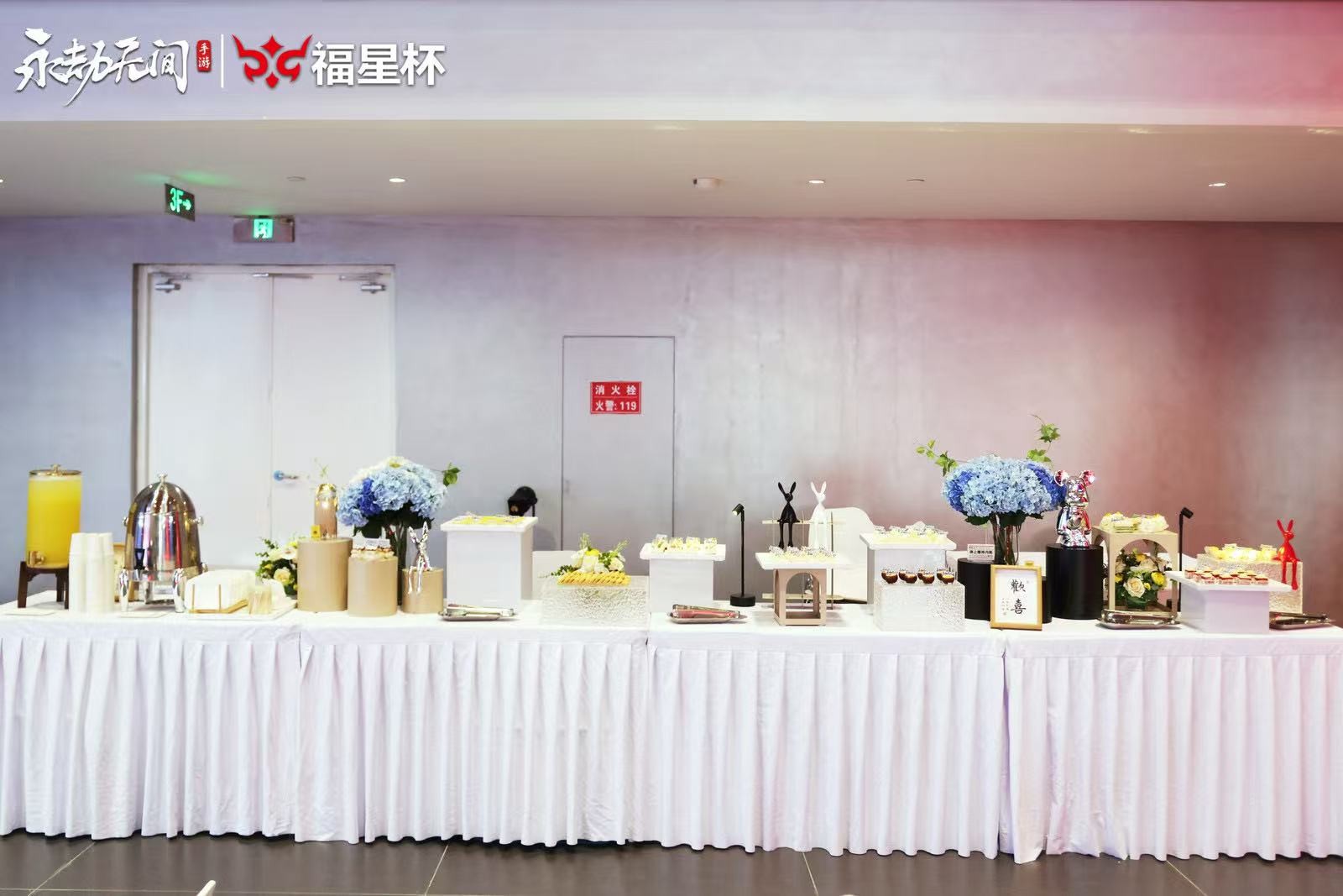 上海主题茶歇，茶歇定制服务、茶歇外卖