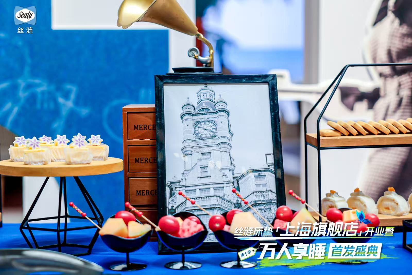 丝涟床垫 上海旗舰店开业暨 #开业茶歇服务 #江浙沪茶歇上门服务